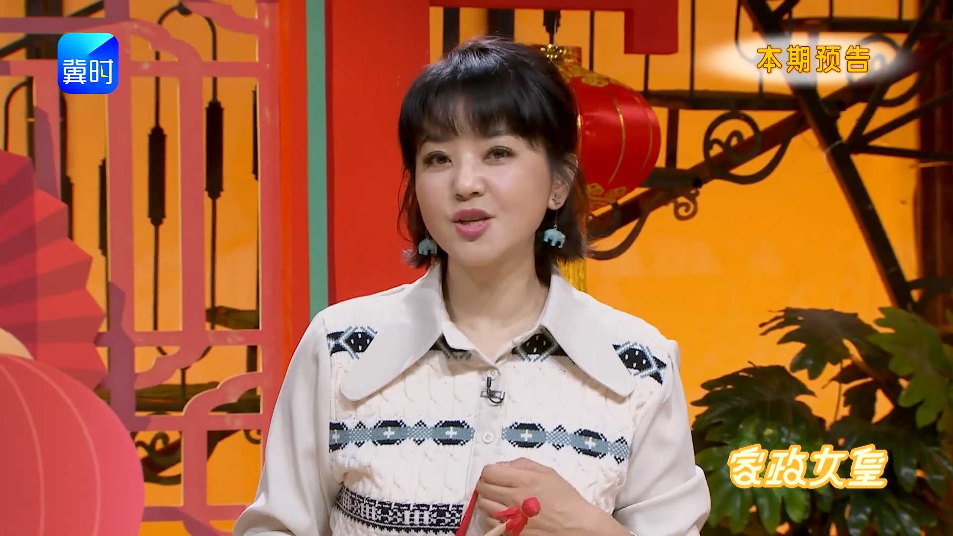 惊蛰食鲜，莫负春天！今晚17:55相约河北卫视《家政女皇》，感受舌尖上的春天！