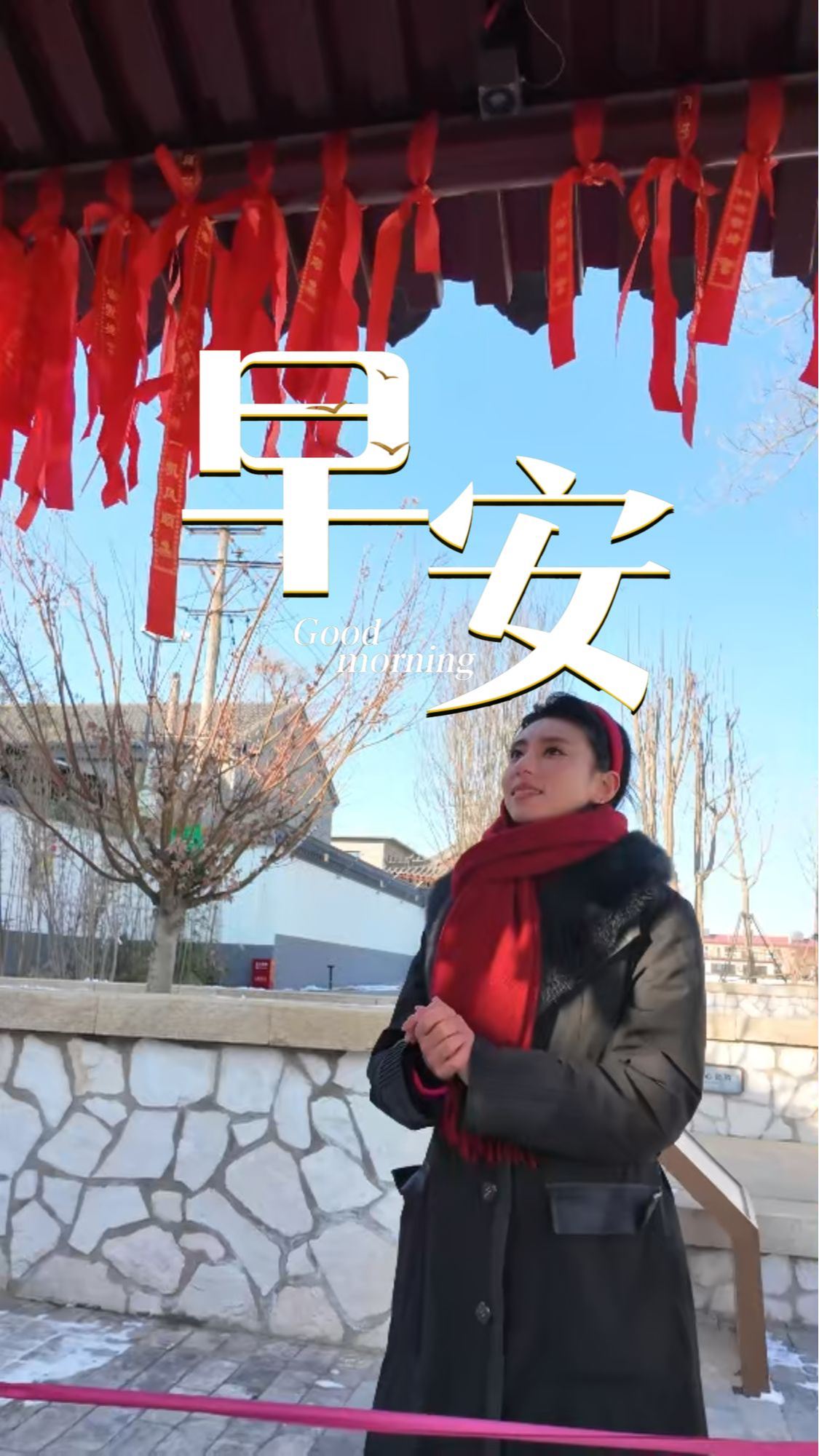 2026年3月5日，早安！春雷乍动，万物苏醒，今日是惊蛰，标志仲春时节开始。大地自此迎来盎然生机。微雨众卉新，一雷惊蛰始，愿你不负春光，奔赴新程。