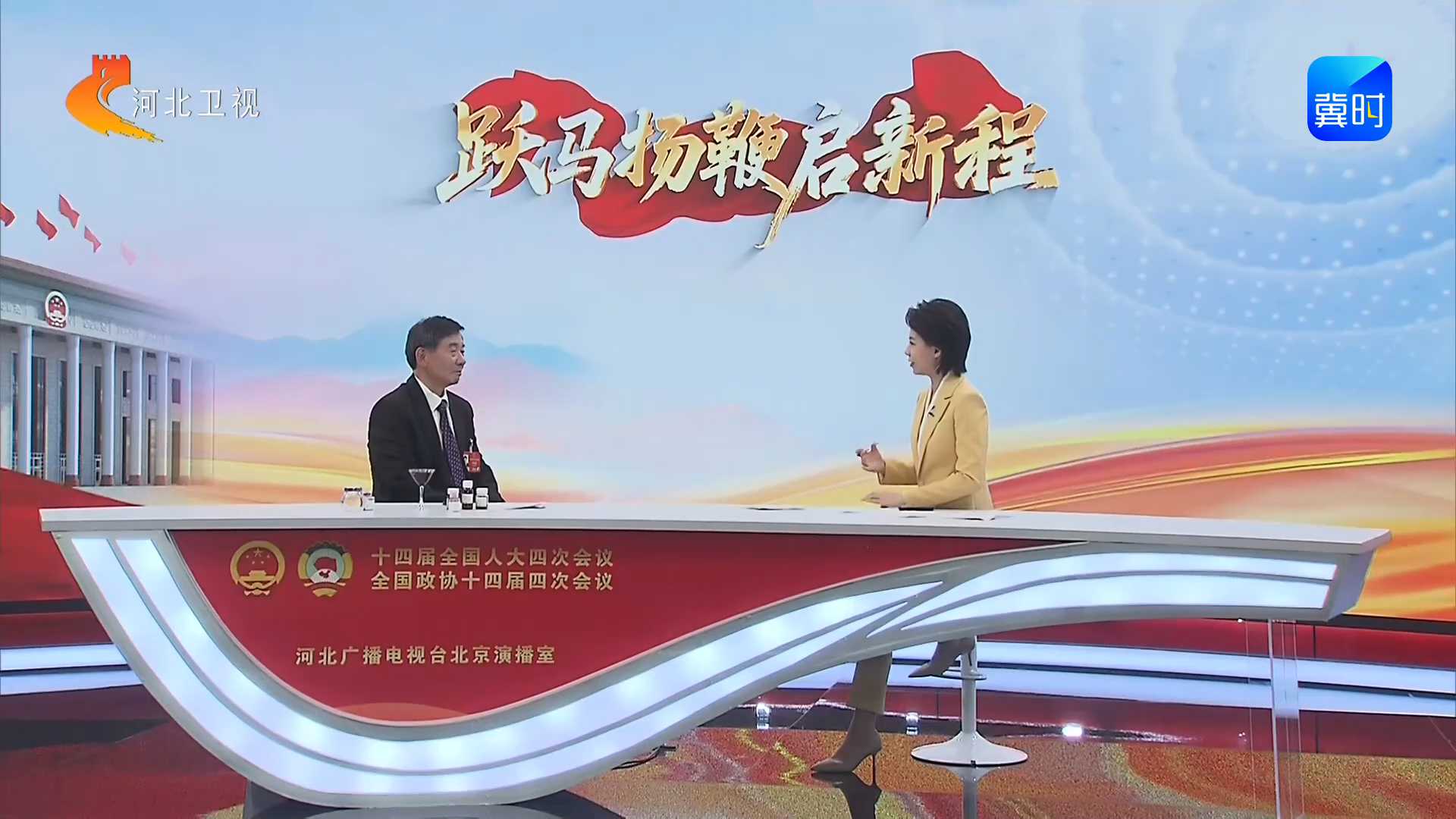 《跃马扬鞭启新程》全国两会特别节目丨⑥ 以特制胜 特色产业撑起高质量发展“硬脊梁”