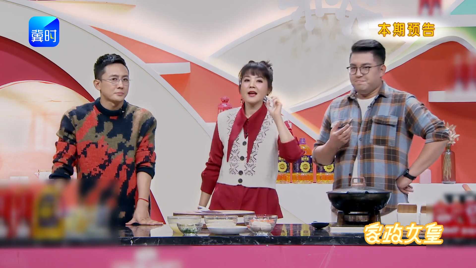 唱戏的腔，厨师的汤！春季润燥，多喝汤羹！锁定17:55河北卫视《家政女皇》，尝尝鲜，暖暖身！