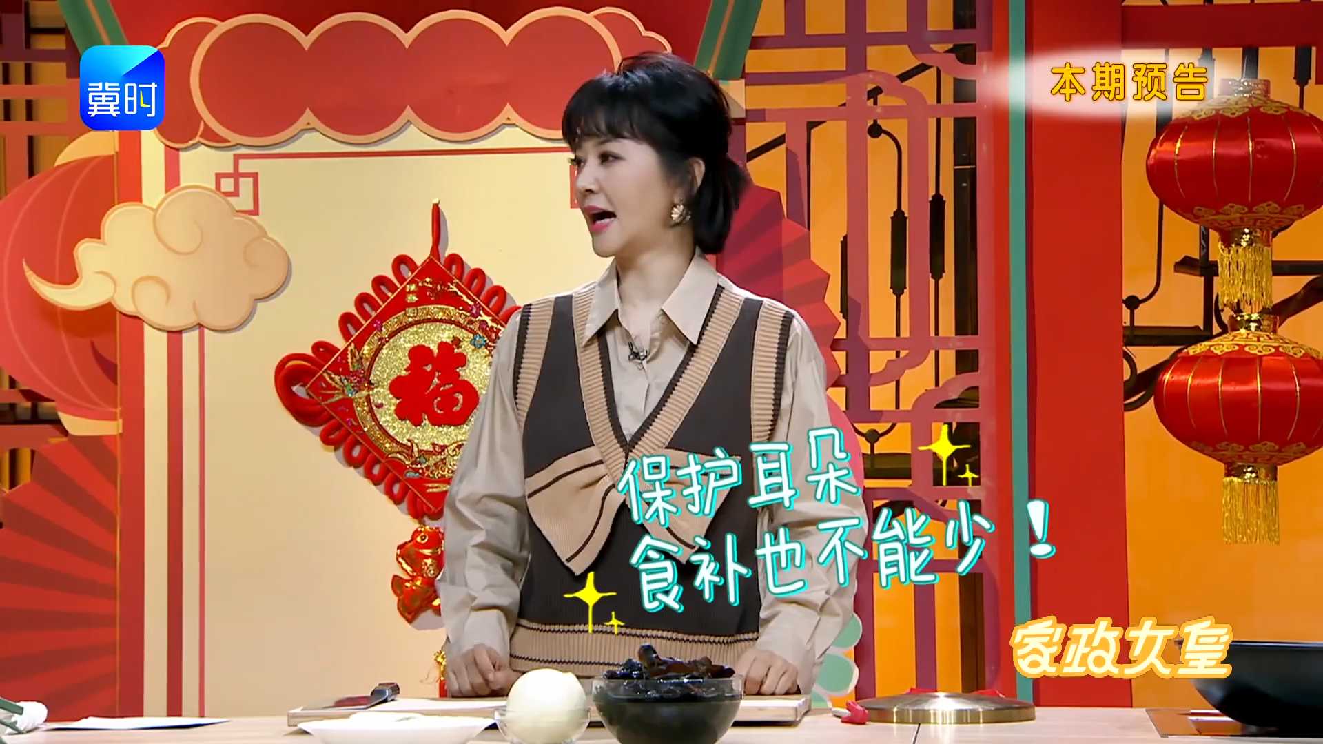 家常护耳菜，好吃好学营养丰富！