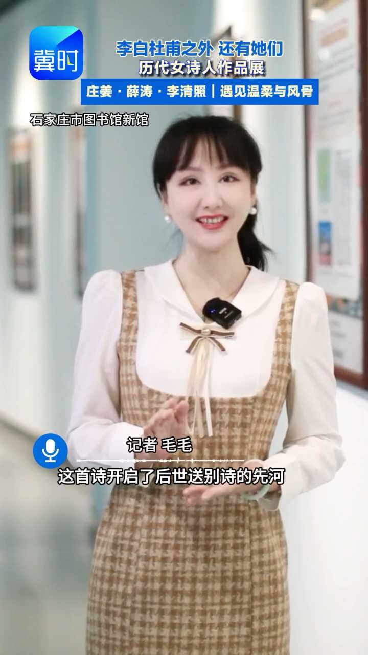 历代女诗人作品展，一纸柔情，满纸山河 #李清照 #薛涛 #庄姜 #女性诗人