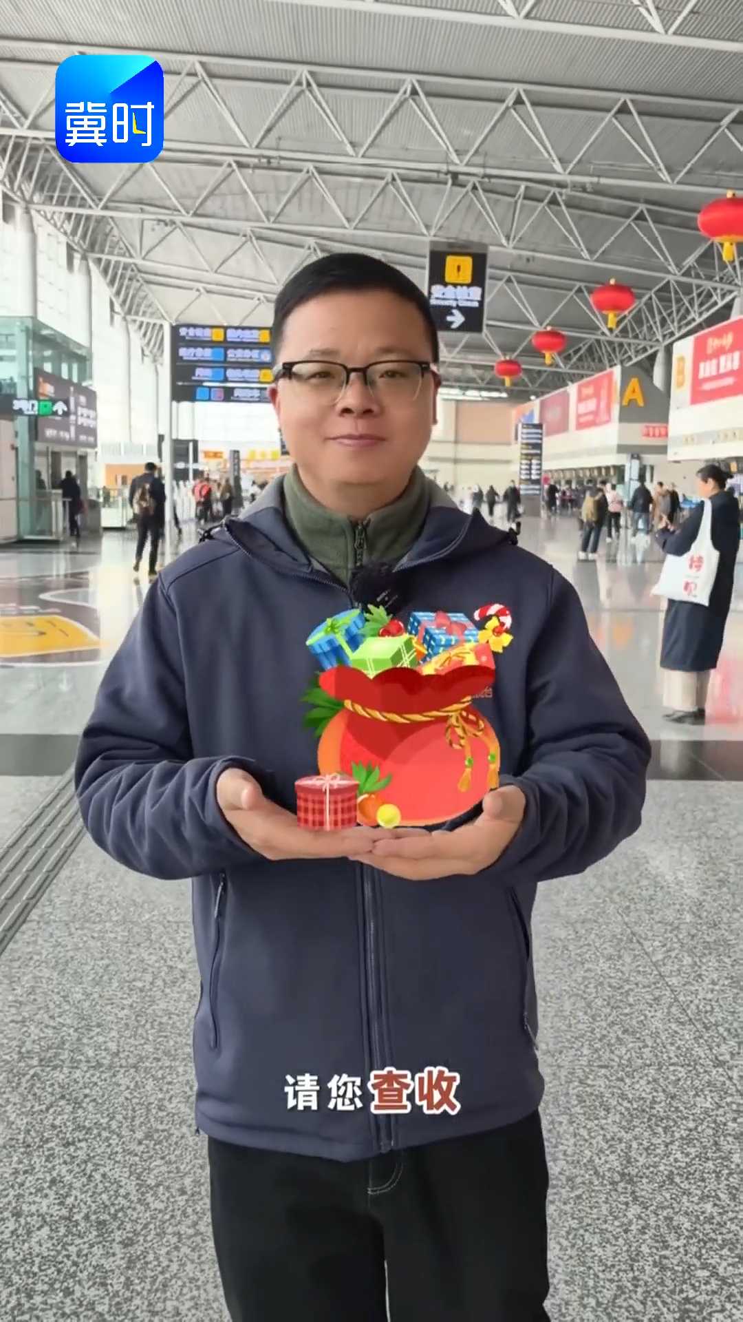 河北机场集团为石马参赛选手推出暖心大礼包