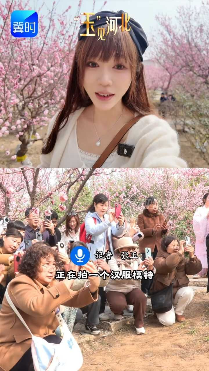 “姑娘别动！”——我在石家庄植物园，被一群“资深”摄影师“包围”了！还蹭了点春日限定摄影小技巧！#玉见河北 #石家庄市植物园  #赏花