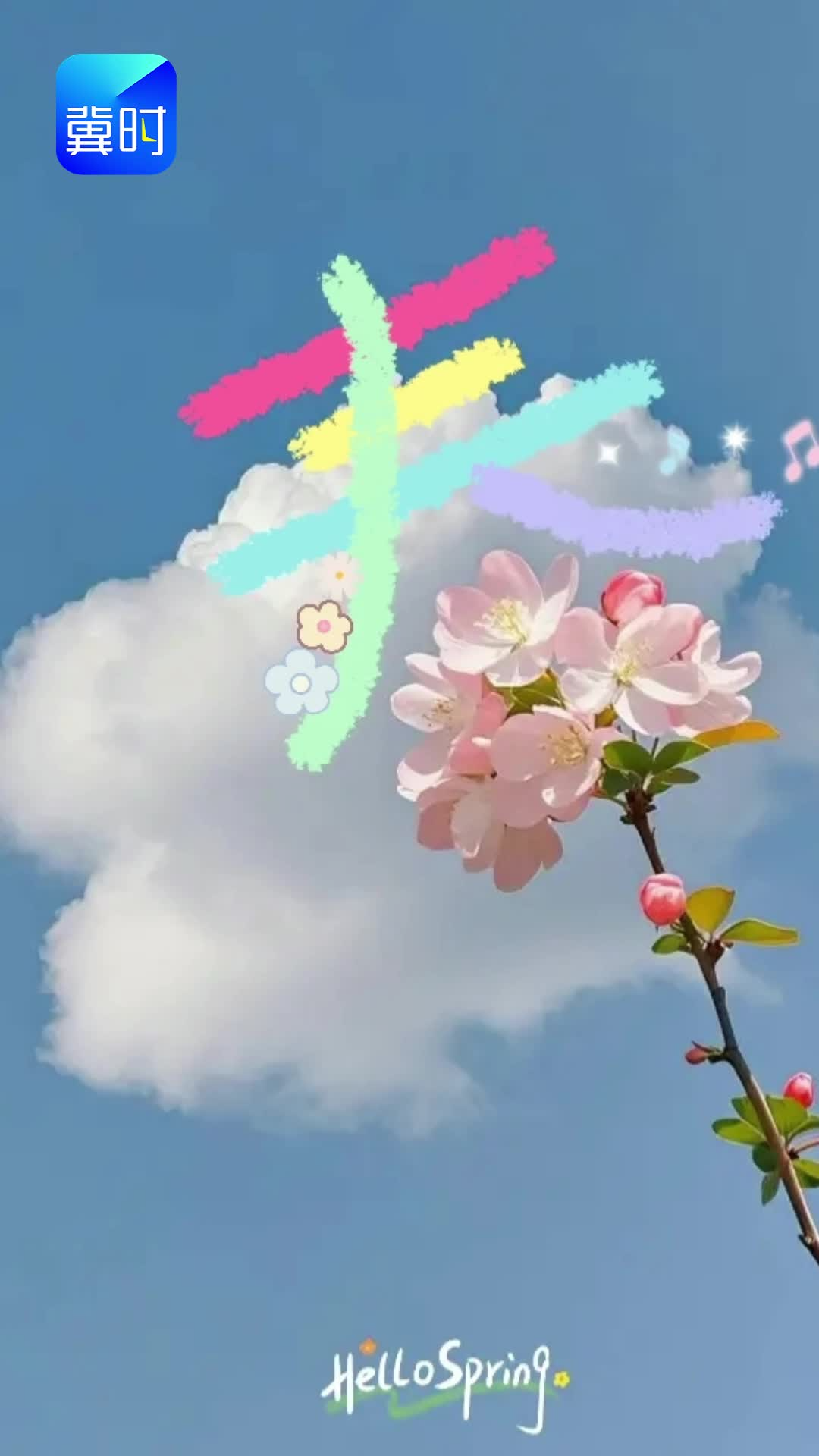 3月何必下江南 石家庄藏着一处江南园林 #赏春 #园林