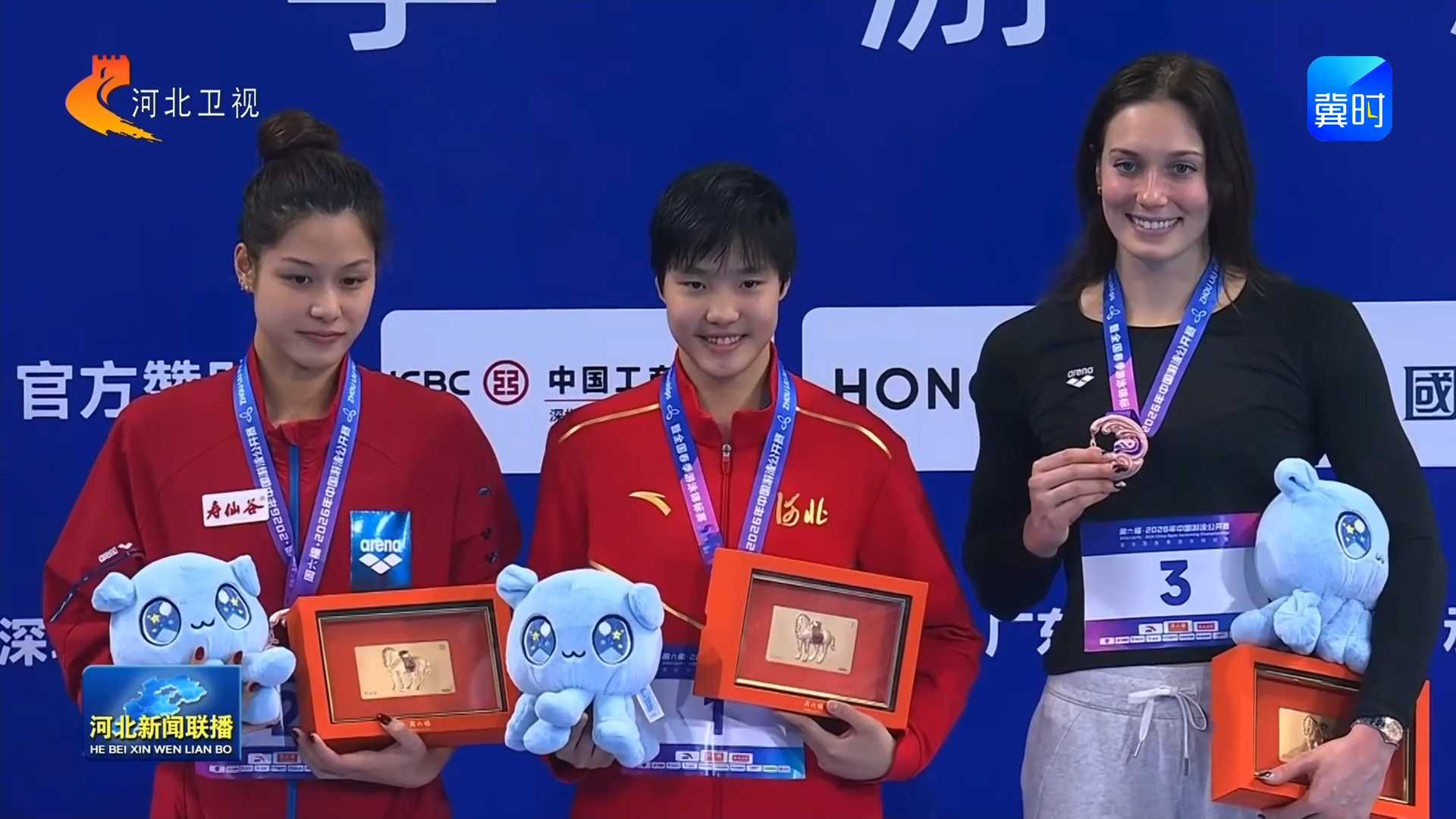 2026中国游泳公开赛：河北运动员斩获5金1银1铜