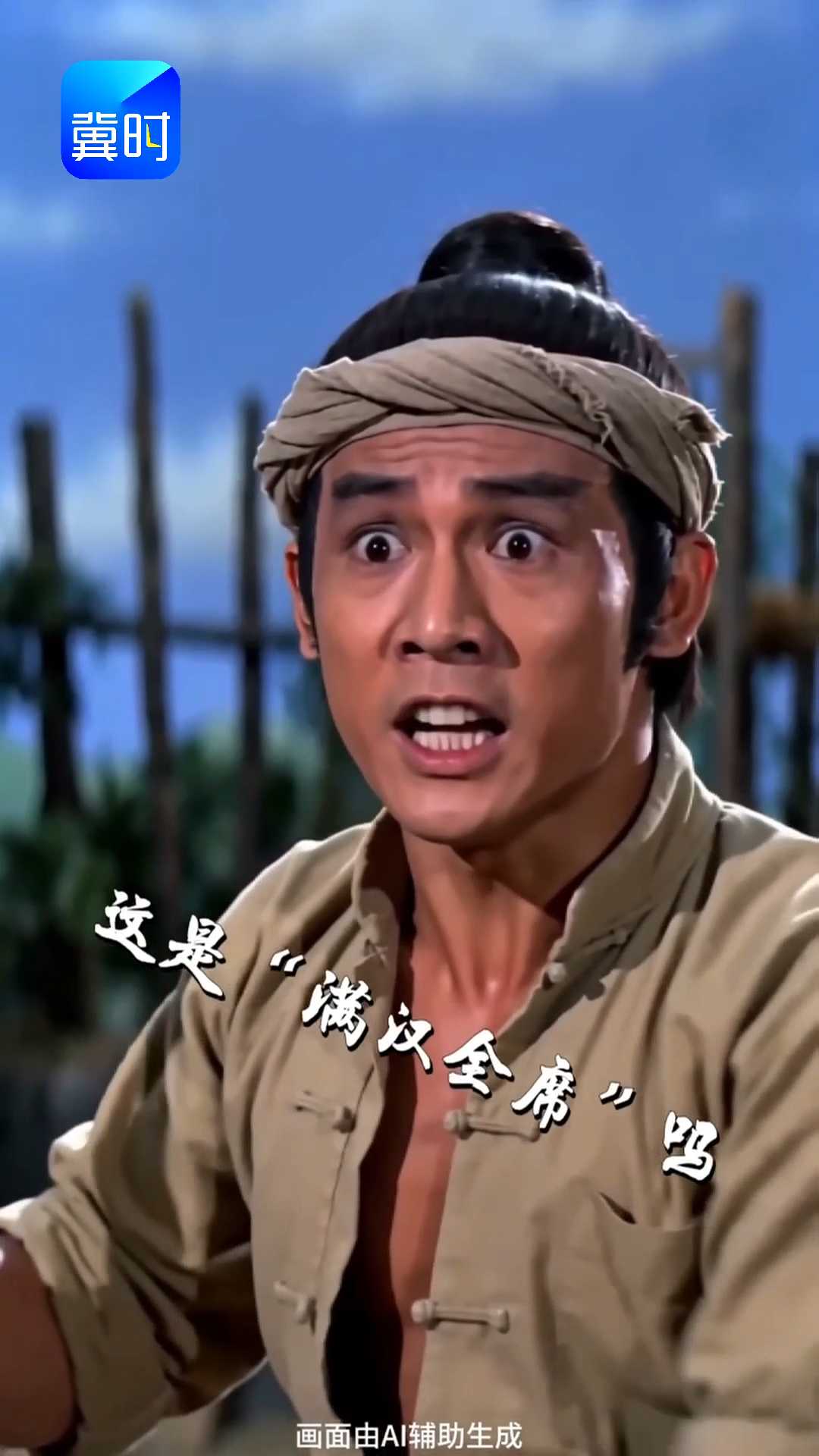 AI视频｜《雪山救狐》河北美食篇，我救的狐狸带来了“满汉全席”