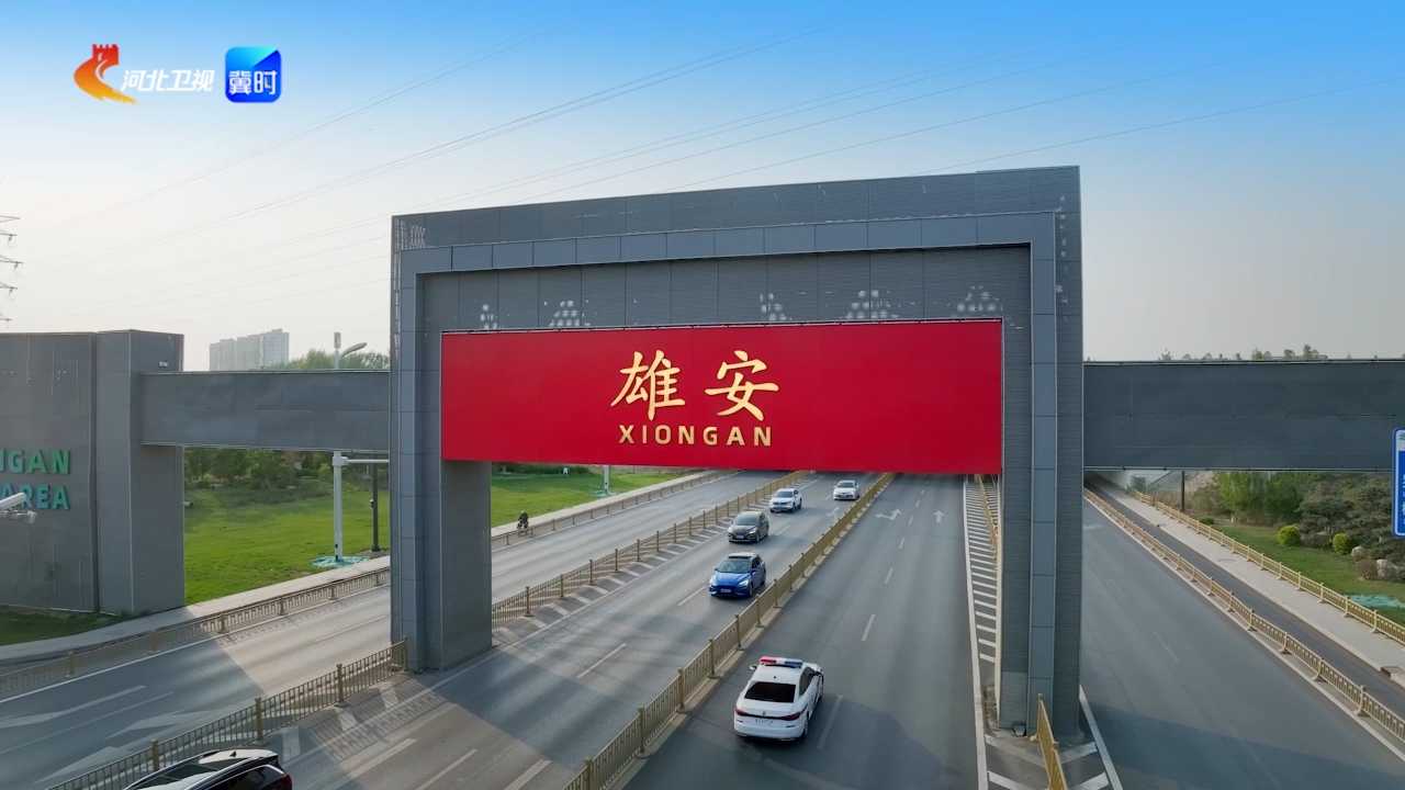 河北这座城特别有温度！3月28日起每周六、日20:30，河北卫视《倾城之约》邀你共赏燕赵风华，遇见大美河北！