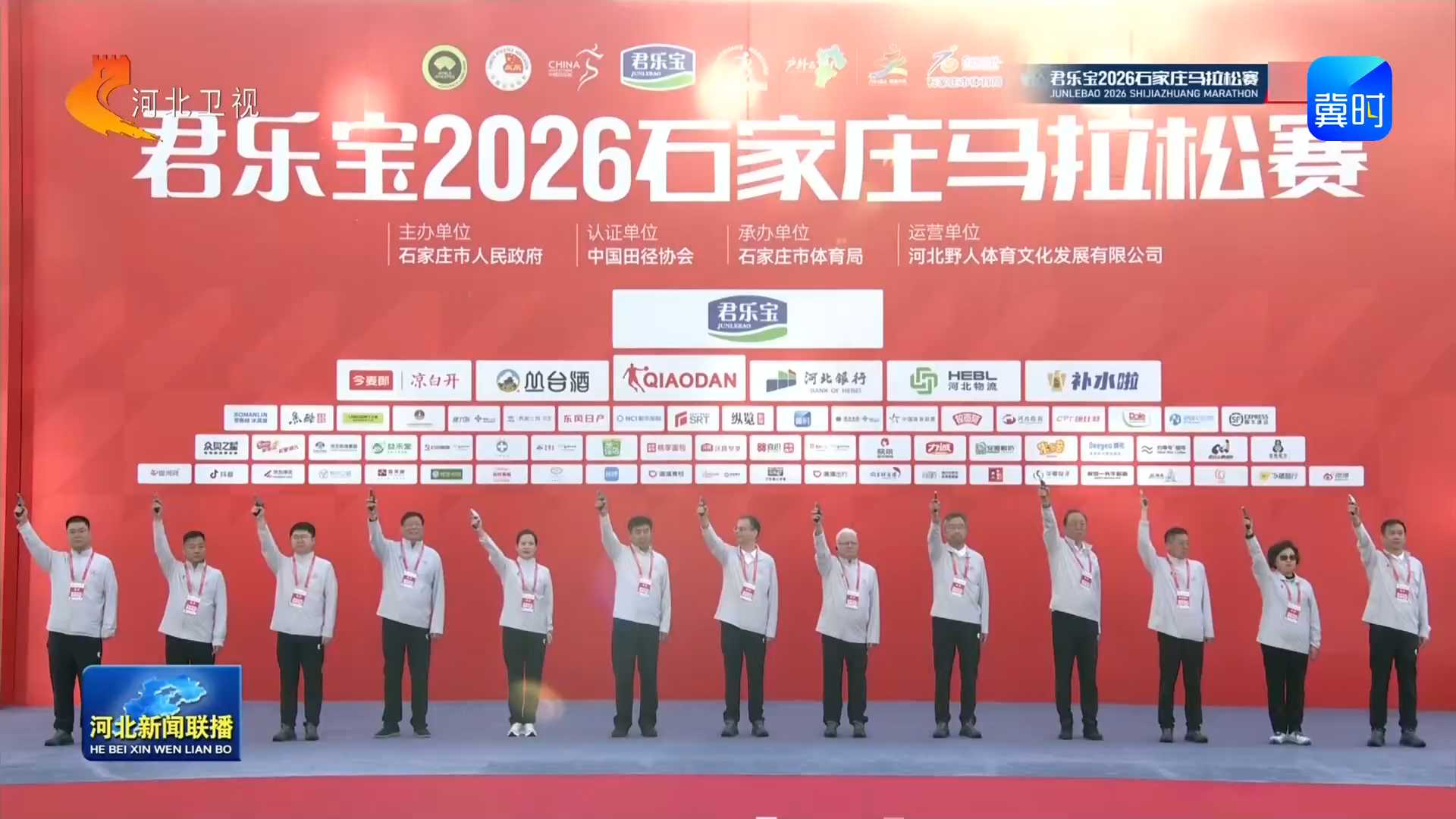 2026石家庄马拉松赛 激活城市消费新动能