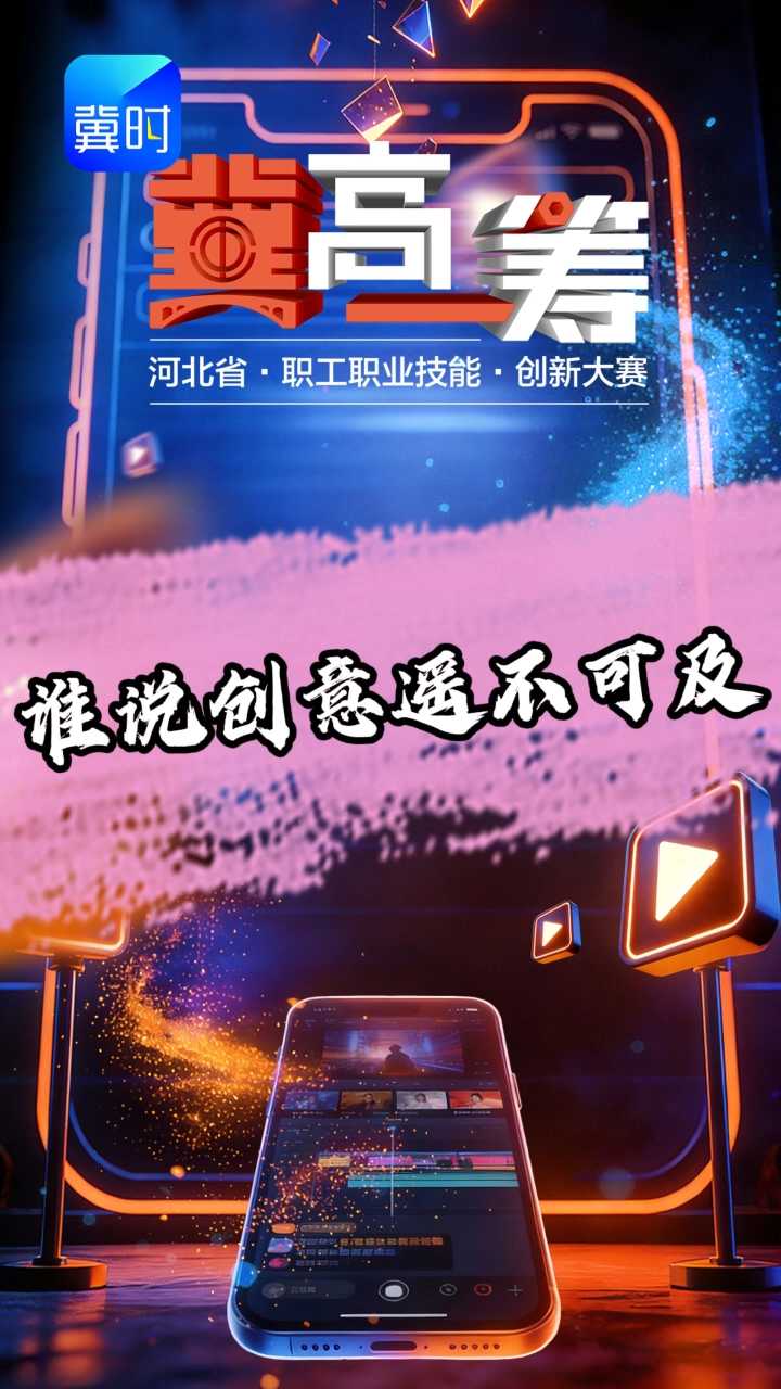 谁说创意遥不可及