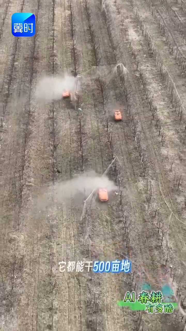 【AI春耕有多酷】机器人打药 果农“躺平”