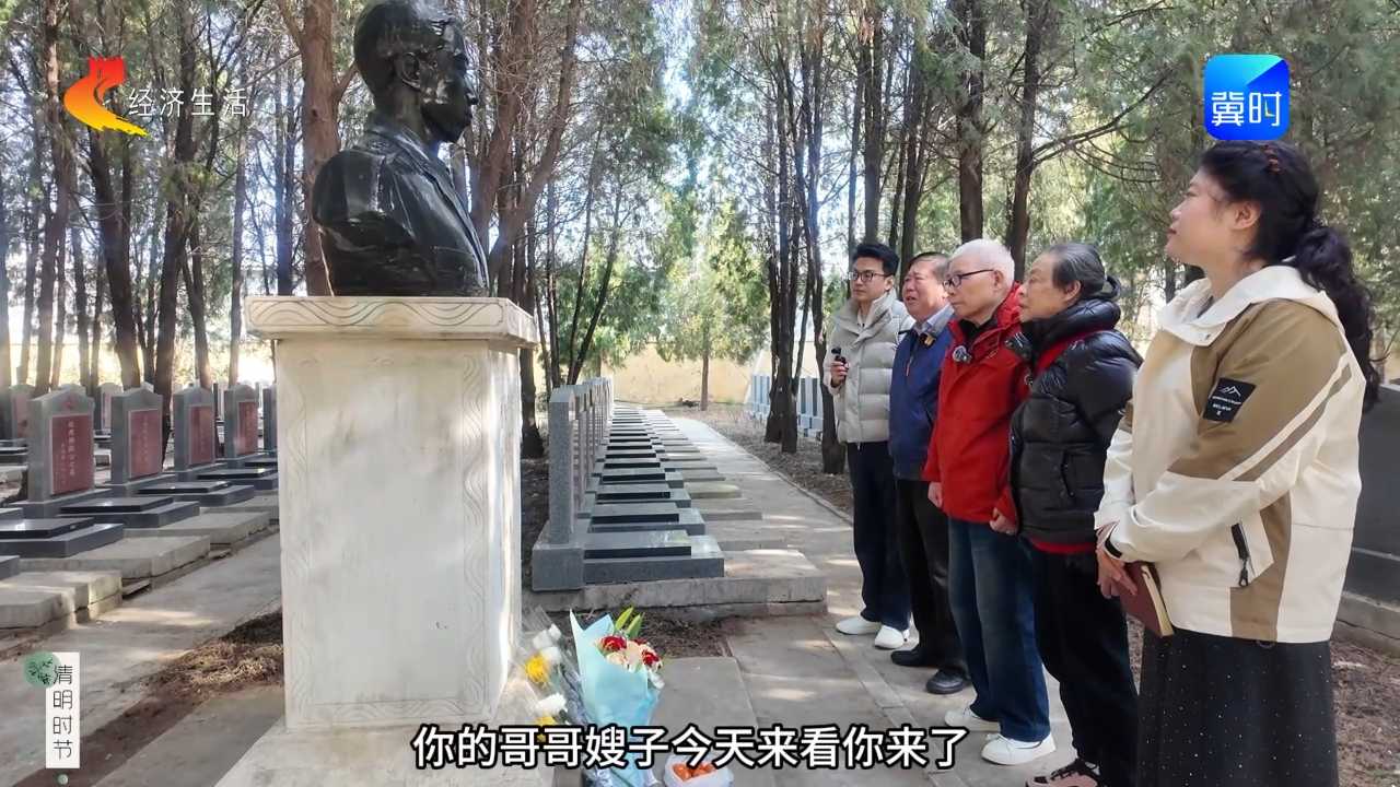 这个清明来看你，八旬夫妇替烈士尽孝三十年