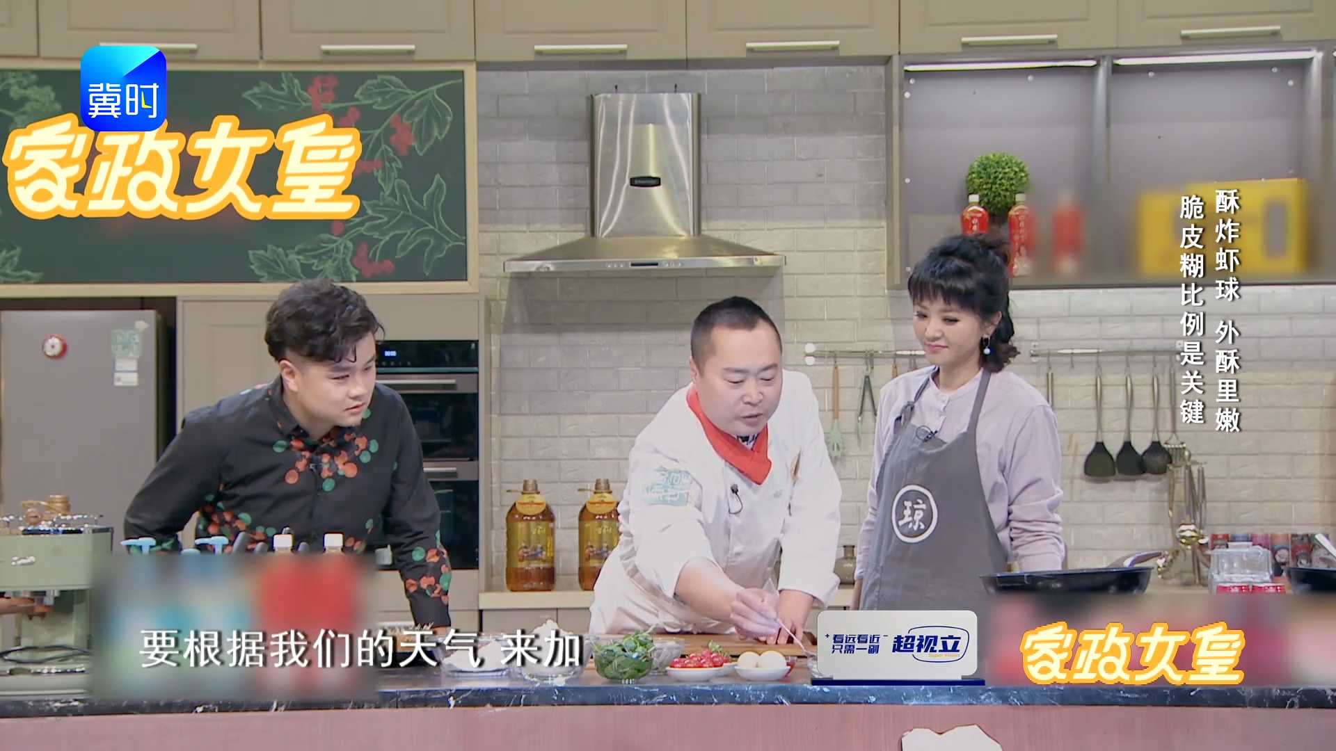 脆皮糊方法大公开，泡打粉的量竟然根据天气加？