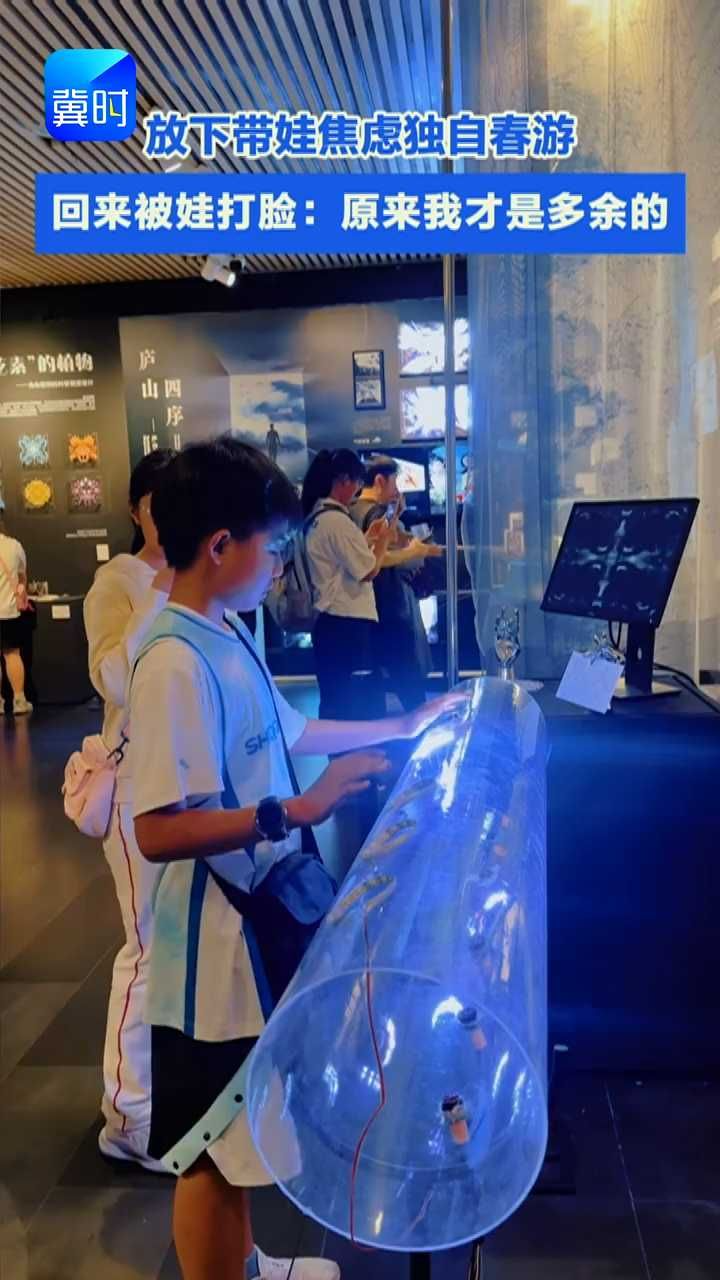 告别带娃焦虑！80后宝妈独自春游，回家后万万没想到 #带娃焦虑 #告别内耗 #育儿感悟