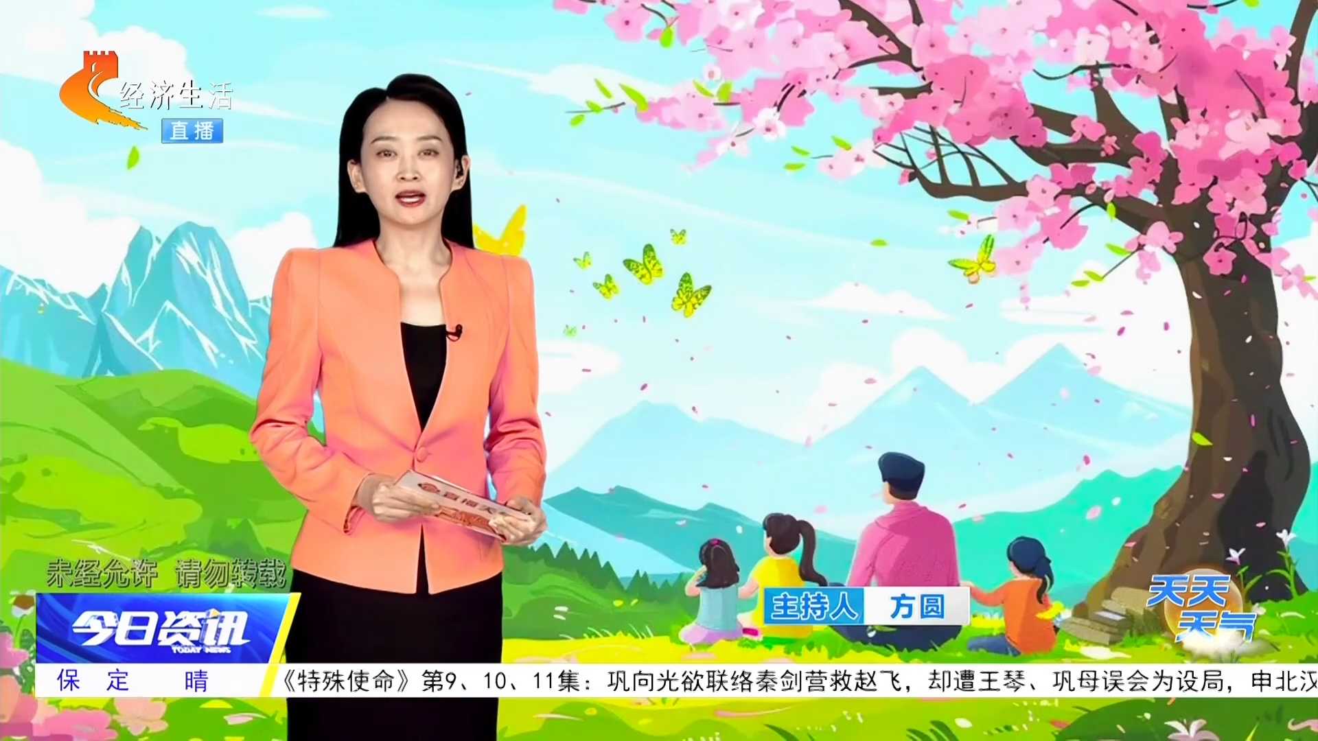 天天天气丨明后两天西北部地区大风“上线”，阵风可达10级！警惕高空坠物及狭管效应