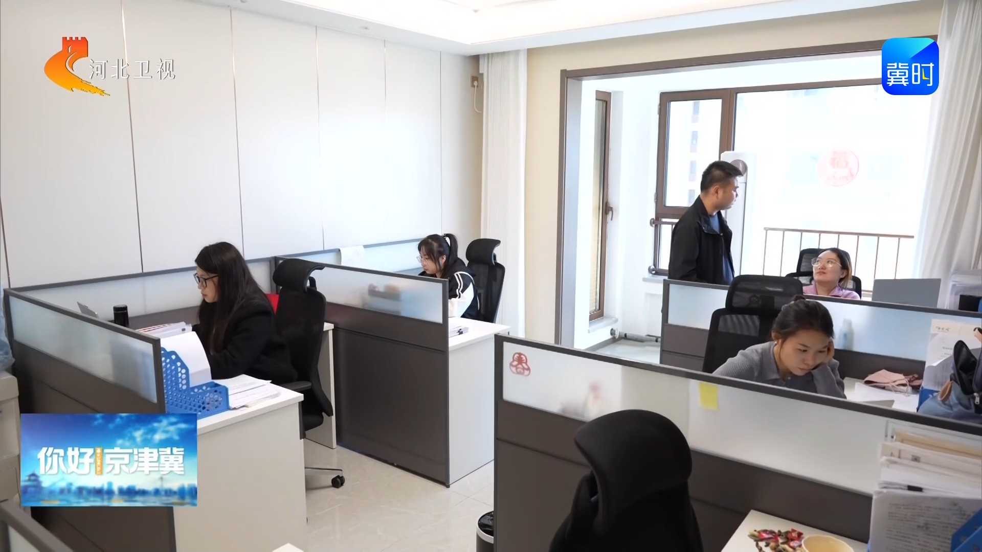 你好京津冀丨感恩奋进 双争有我——雄安安居保障房团队：以雷锋初心 守护疏解安居梦