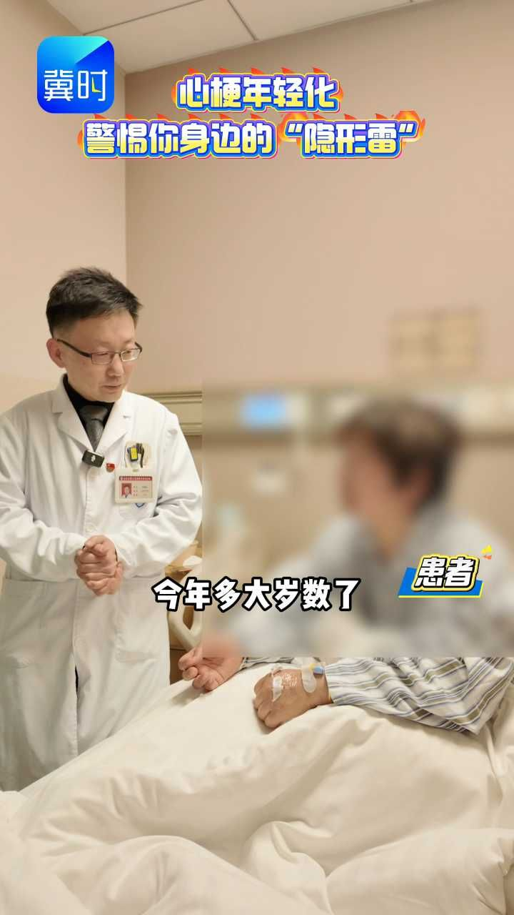 “不会那么倒霉”？心梗才不管你几岁！#心梗年轻化 #黄金120分钟 #猝死 #时间就是心肌