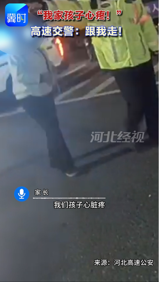 “我家孩子心疼！” 高速交警：跟我走！#高速交警#紧急送医#