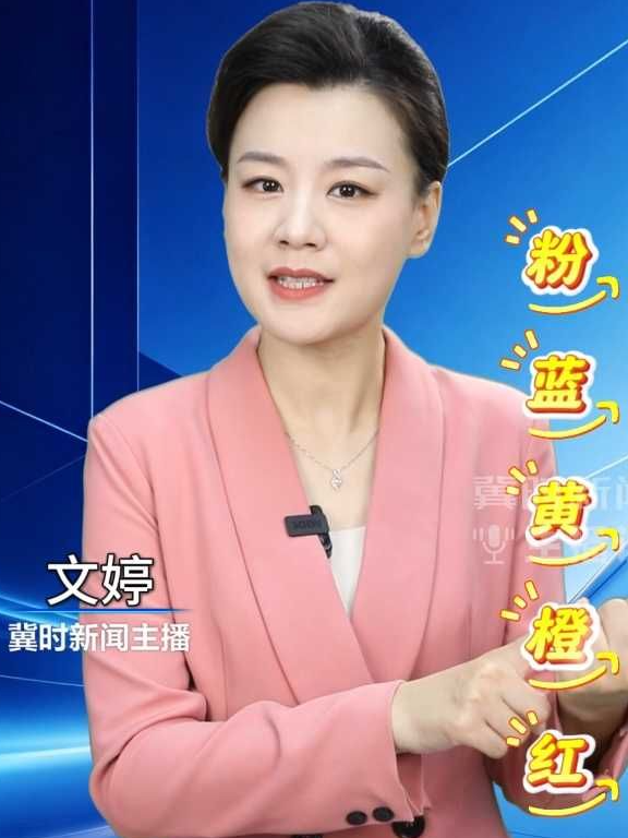 粉蓝黄橙红，通吃！微信那个“绿”杀疯了｜冀时新闻主播说