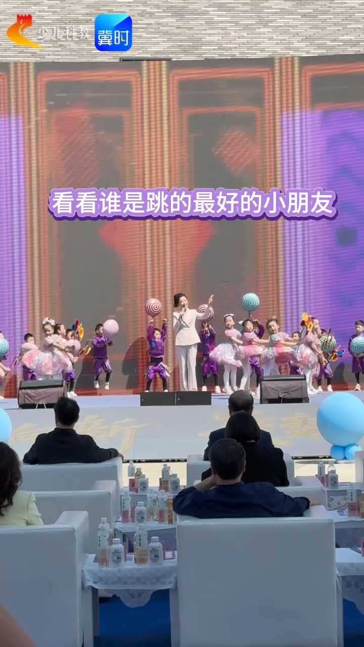 叮咚~河北台“资源富矿”上线