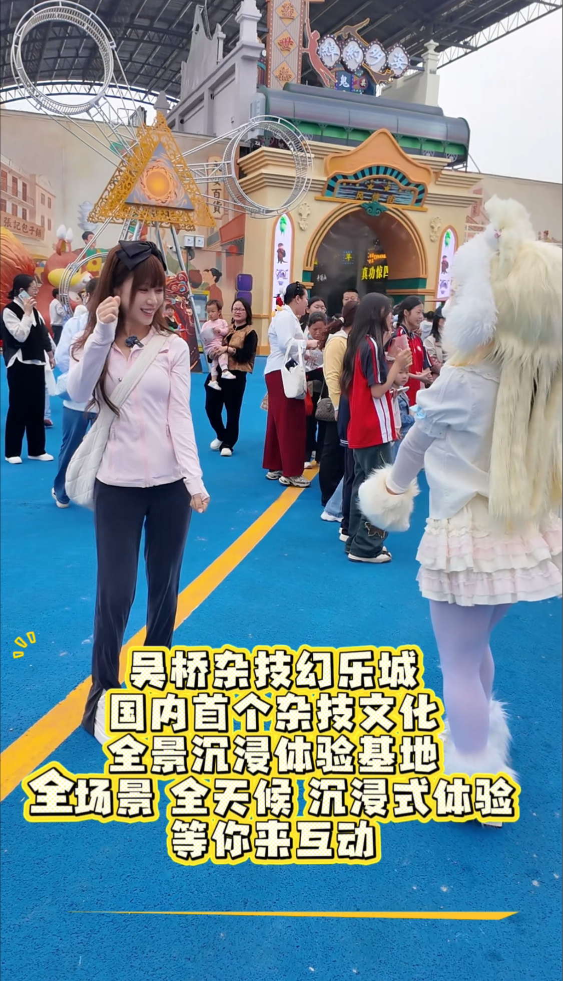 记者辛苦赚的银票，没捂热乎就给了“乞丐”？吴桥幻乐城，连乞丐都是沉浸式NPC！#玉见河北 #河北的五一就是非遗大party #吴桥杂技幻乐城