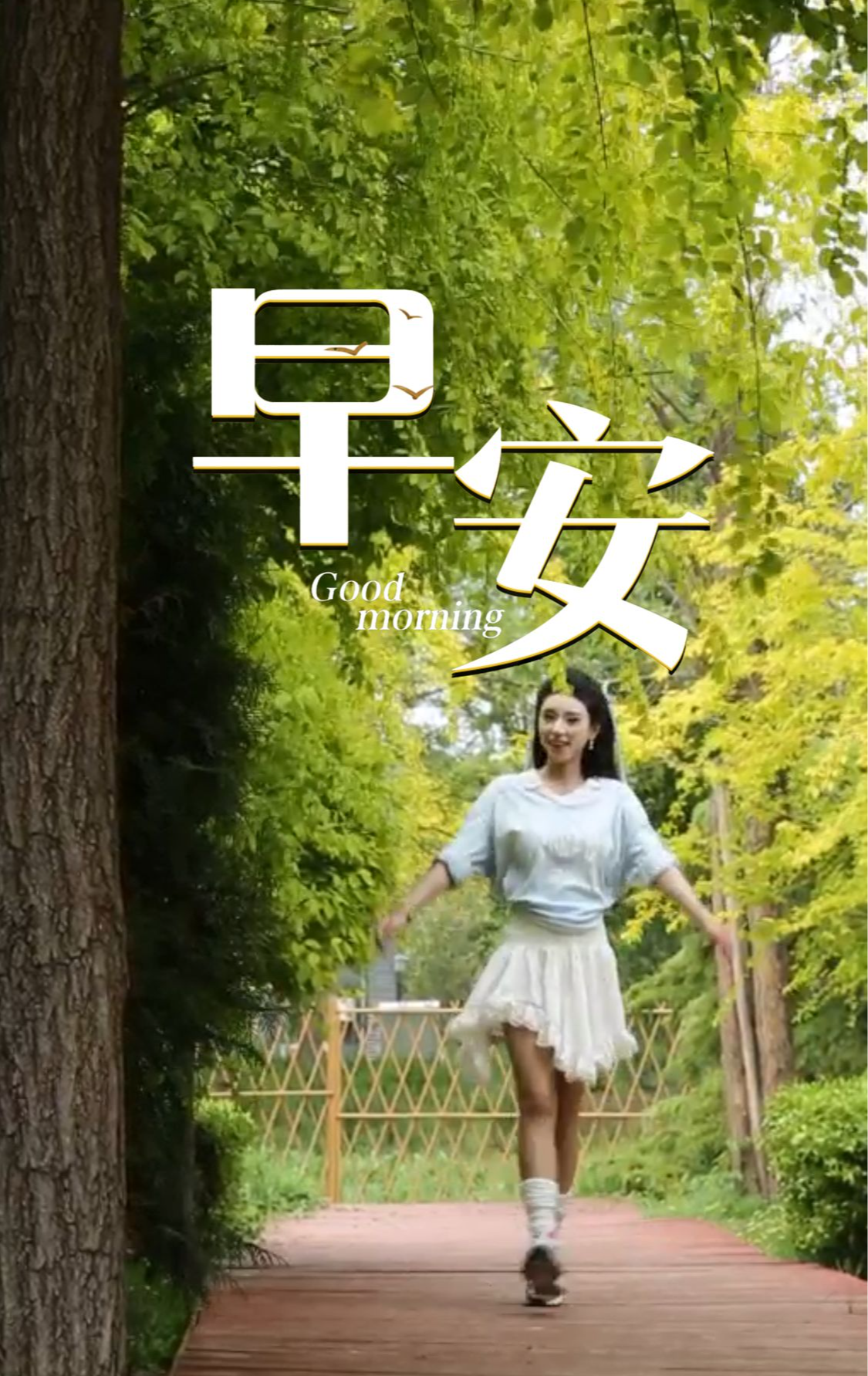2026年5月1日，早安！劳动是生活的底色，奋斗是时代的注脚，把奋斗写进时光，用汗水浇灌希望，愿我们都能在拼搏中收获满满！