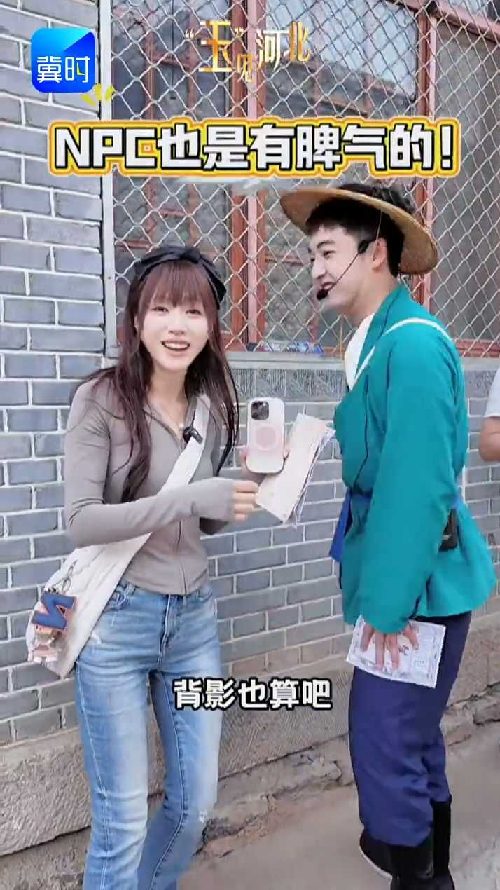 在景区拍张照，竟然被工作人员拒了？ 集章、对暗语、抓“歹人”——石头村的“大明剧本杀”把记者逼疯了！ #玉见河北  #于家石头村  #簪花将军