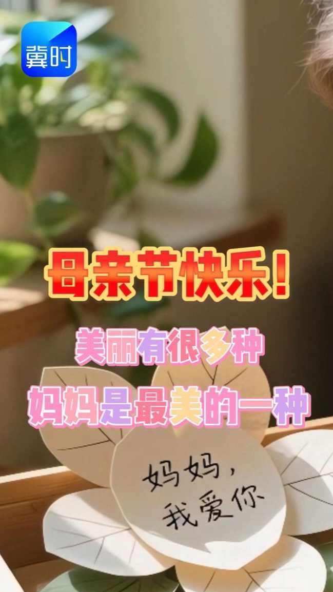 母亲节｜她不是超人，却为我变成了万能