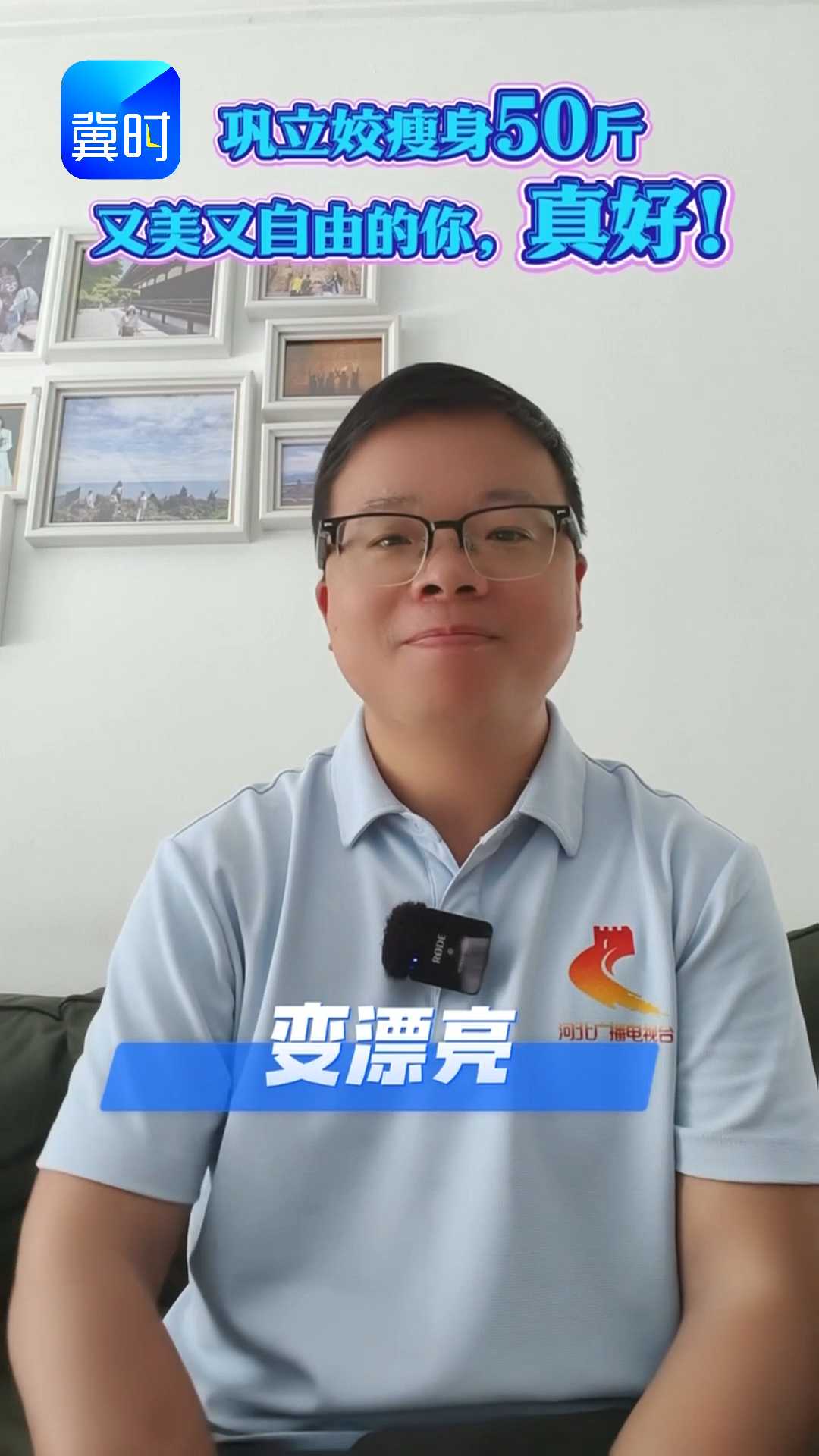 巩立姣瘦身50斤，又美又自由的你，真好！