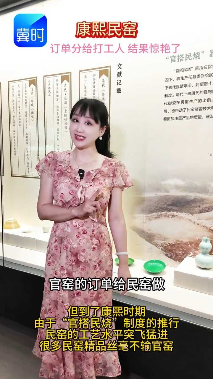 民窑逆袭：三百年前的“私人订制”，已经玩明白了  #官搭民烧 #五彩开光博古纹瓶 #国风美学 #看展