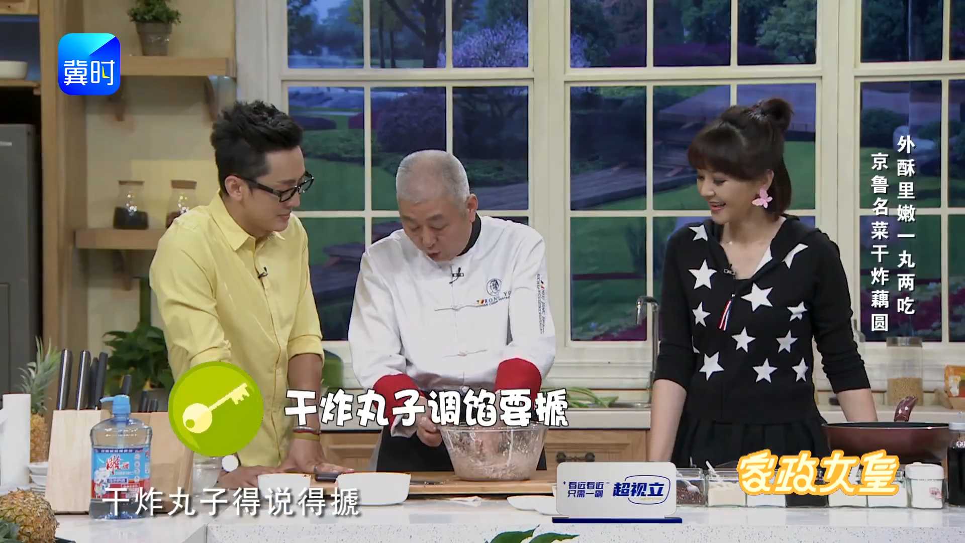 同样是肉馅，一摔一搋，口感立马拉开差距