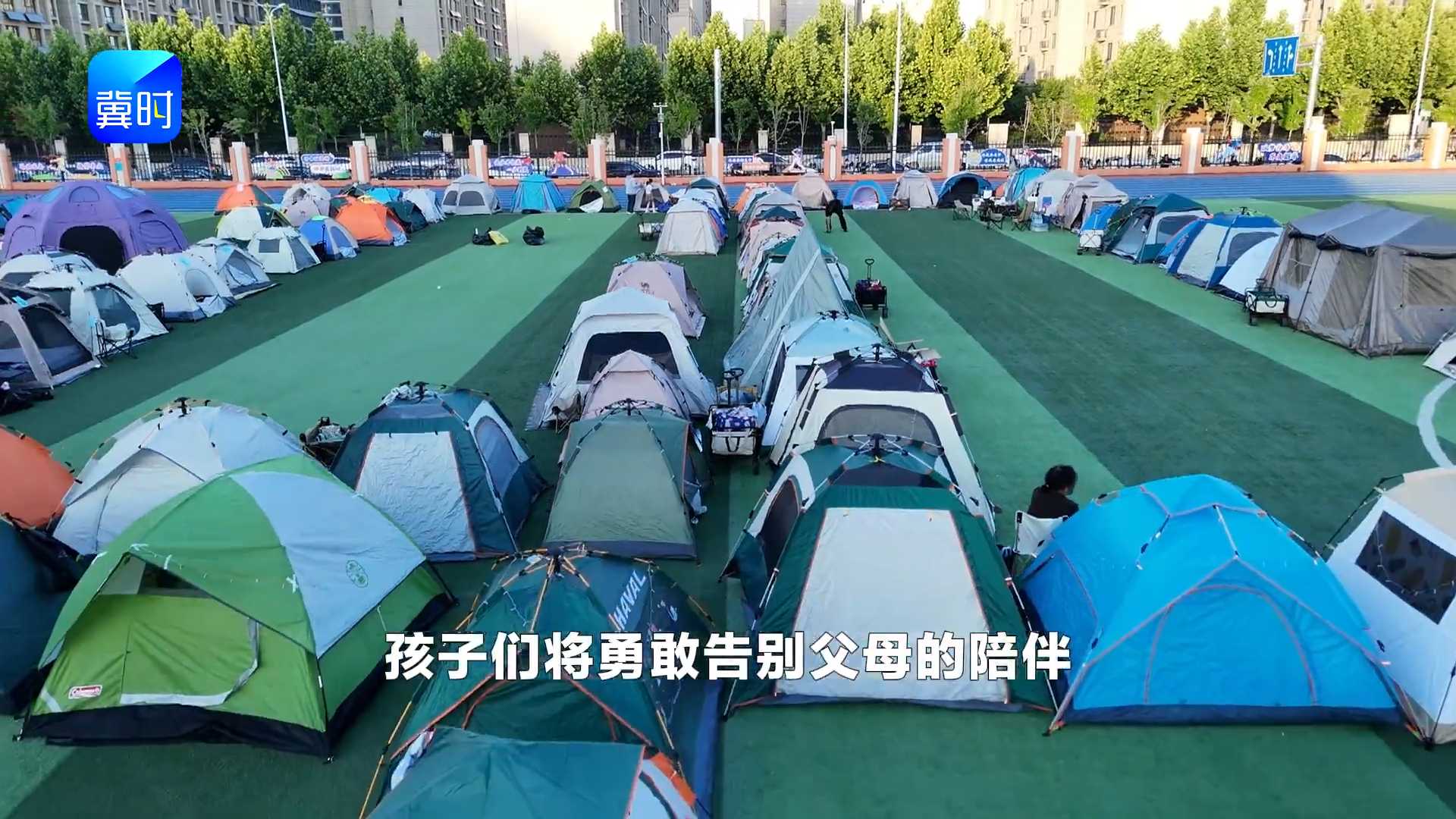 勇敢者之夜 一年级萌娃星光露营 解锁治愈六一成长礼