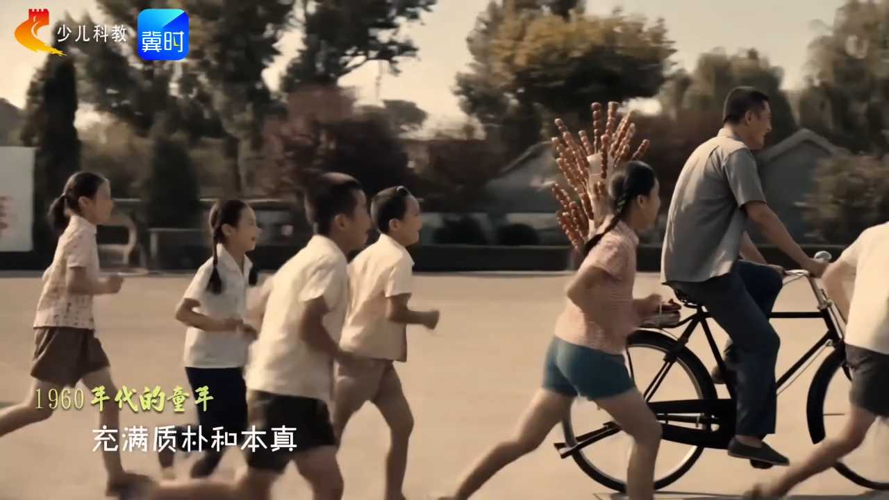 六一限定：你的童年，属于哪个版本？