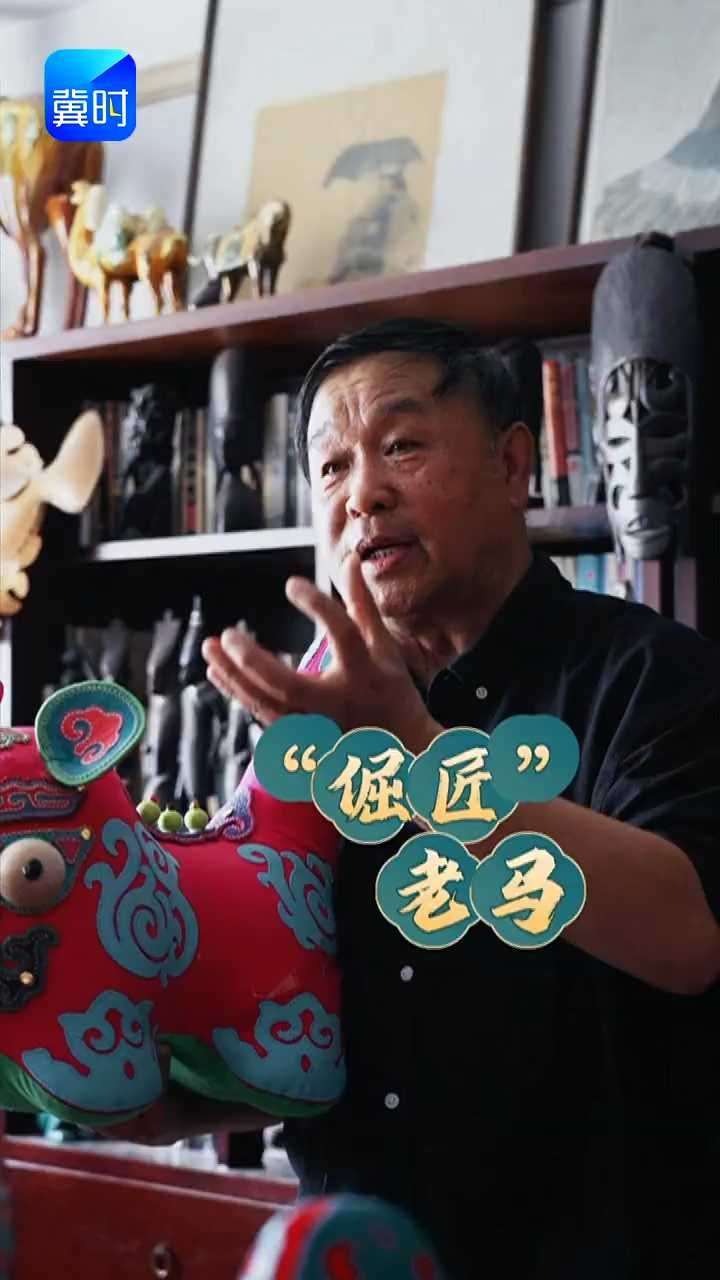 72岁，把养老金砸进了布老虎里 #了不起的手艺人 #布老虎 #非遗传承