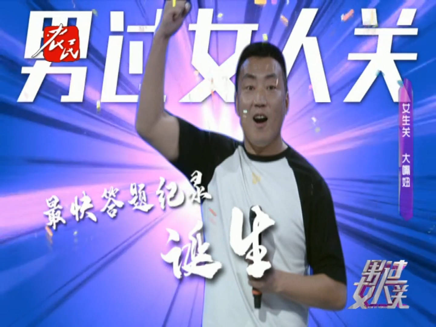 套圈哥不仅圈套的准，这答题也是最快哎，赞！
