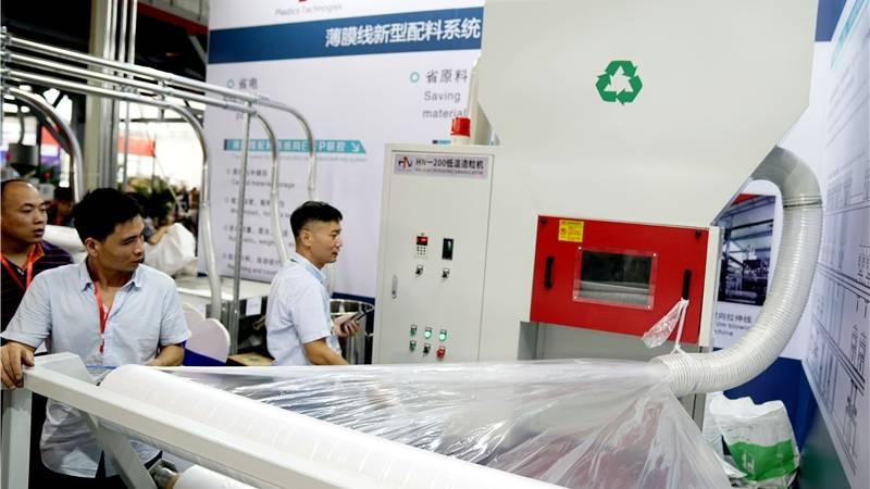 第一届中国沧州·东光塑料包装国际博览会开幕