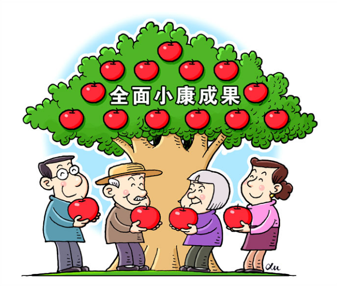 用双手创造更加美好的新生活