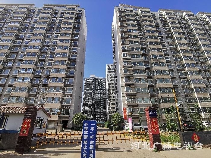 走向我们的小康生活 | 内丘县“有事做”服务站：让搬迁群众忙起来，富起来