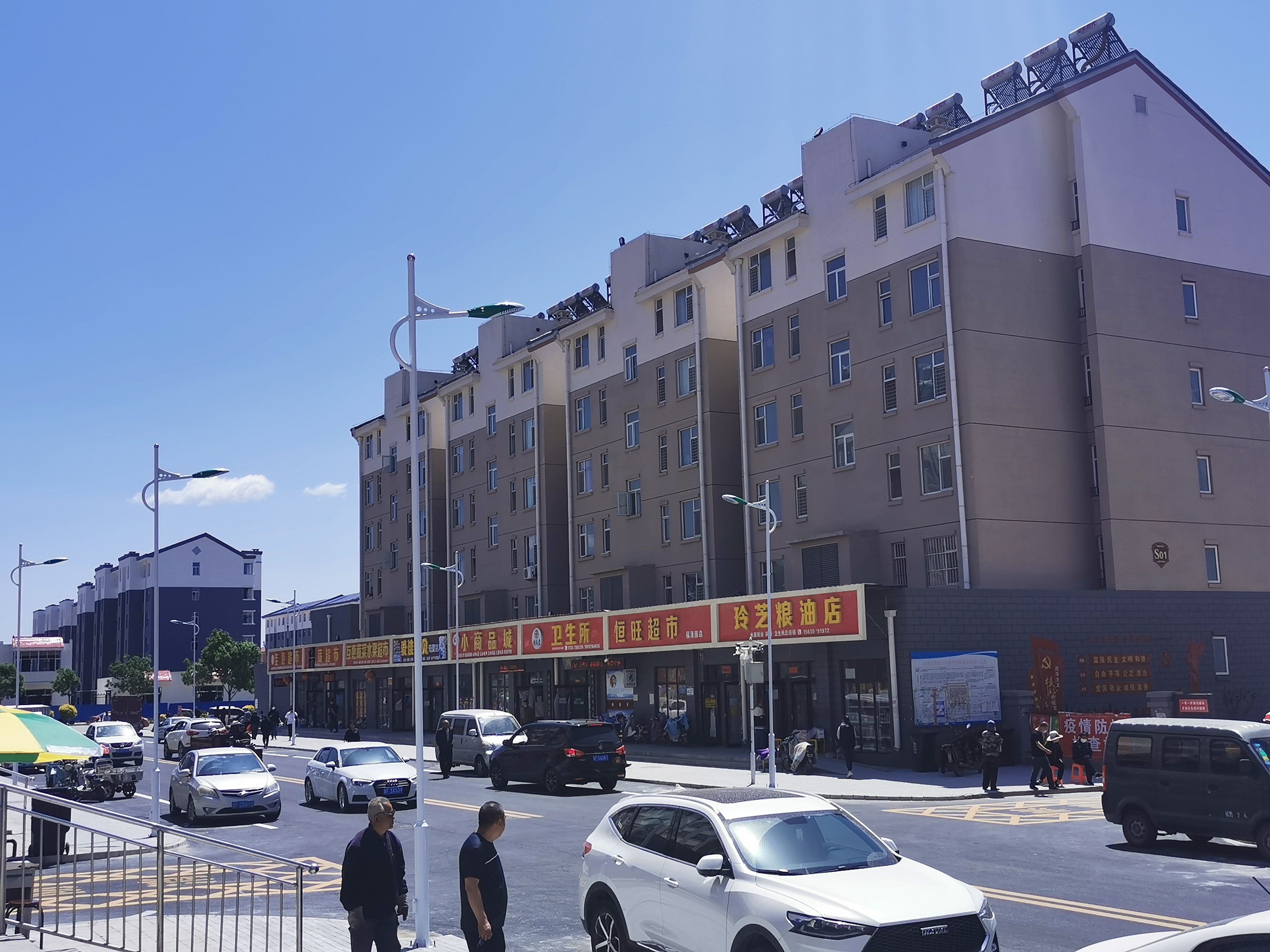 【走向我们的小康生活】涞源县山民的县城新生活