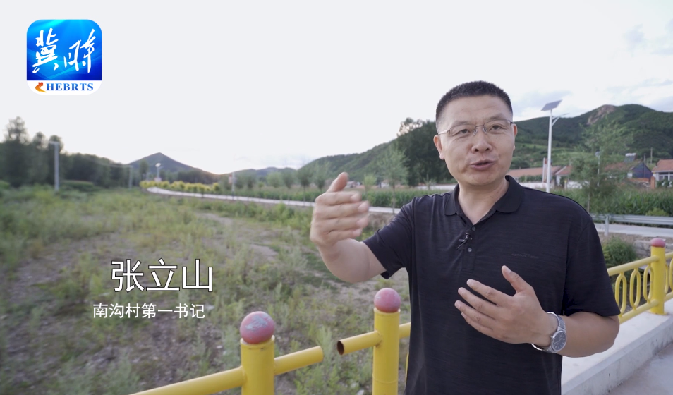 【第一书记晒小康】隆化县南沟村：强产业 打品牌 稳步脱贫奔小康