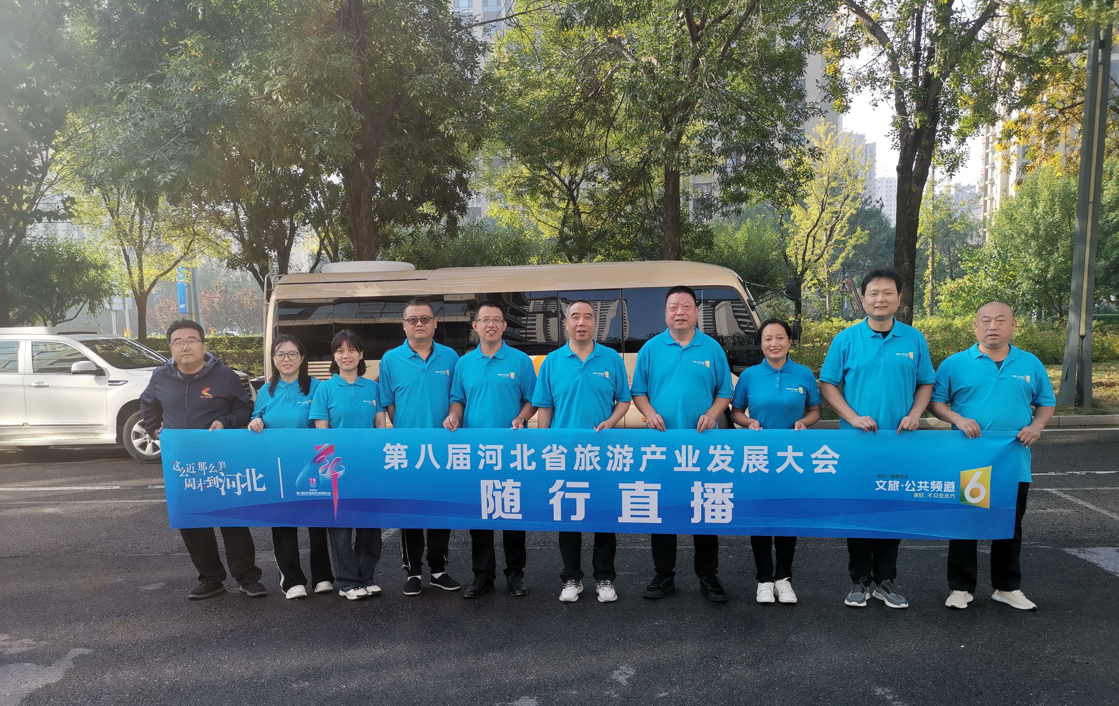 第八届河北省旅游产业发展大会期间，河北广播电视台主持人在实地观摩中为嘉宾随行直播