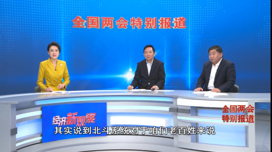 《经济新观察·全国两会特别报道⑦》丨抽水蓄能规划建设总规模全国第一 风电光伏装机总量全国第二 河北为啥行？