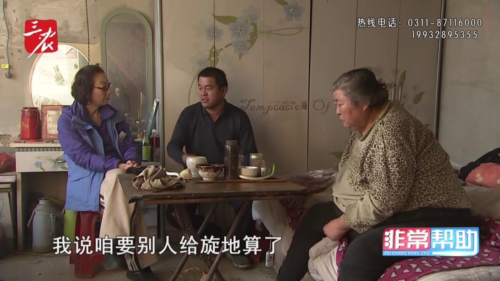 非常帮助20251217