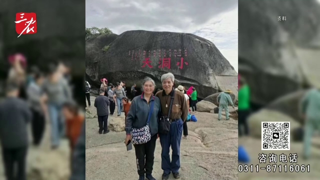 非常帮助20251219