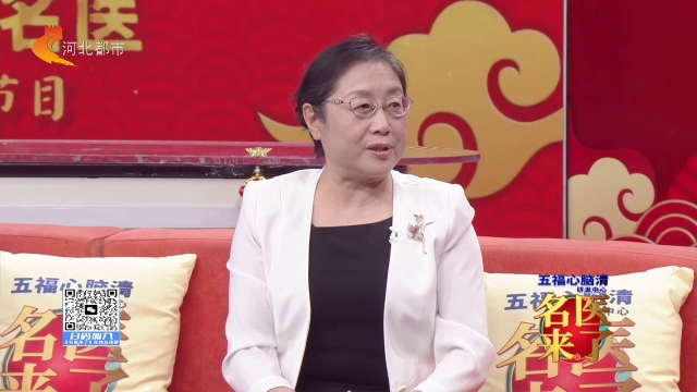 名医来了20260223