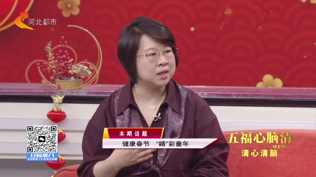 名医来了20260226