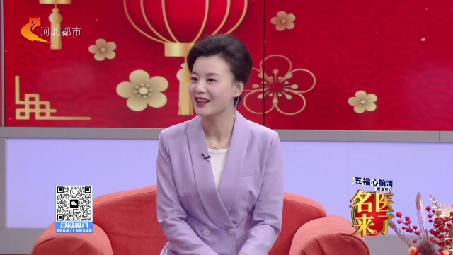 名医来了20260301