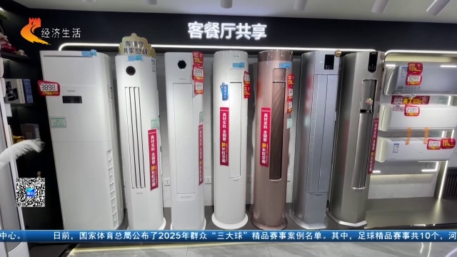 经济新观察20260412