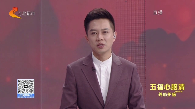 名医来了20260429