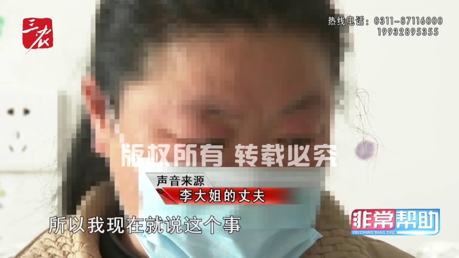 非常帮助20260330